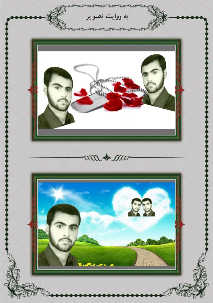 فاقد تصویر